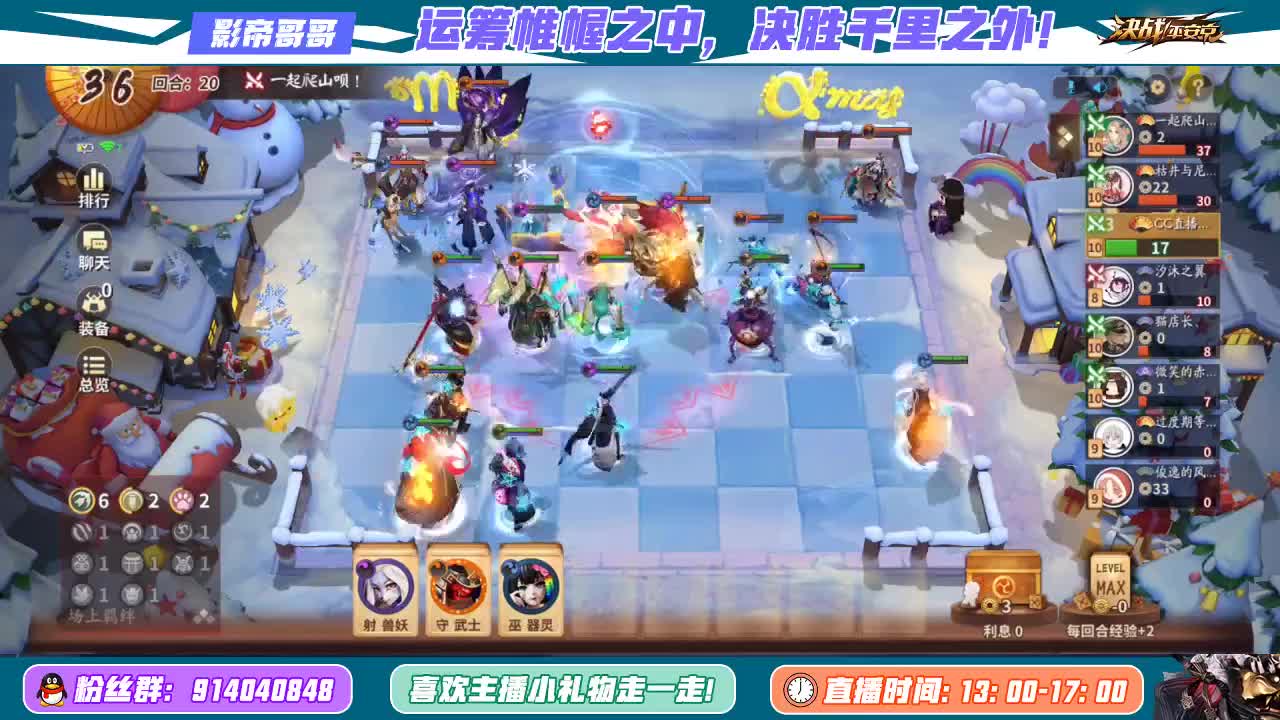 周年庆  麻将棋5.0go 第2段