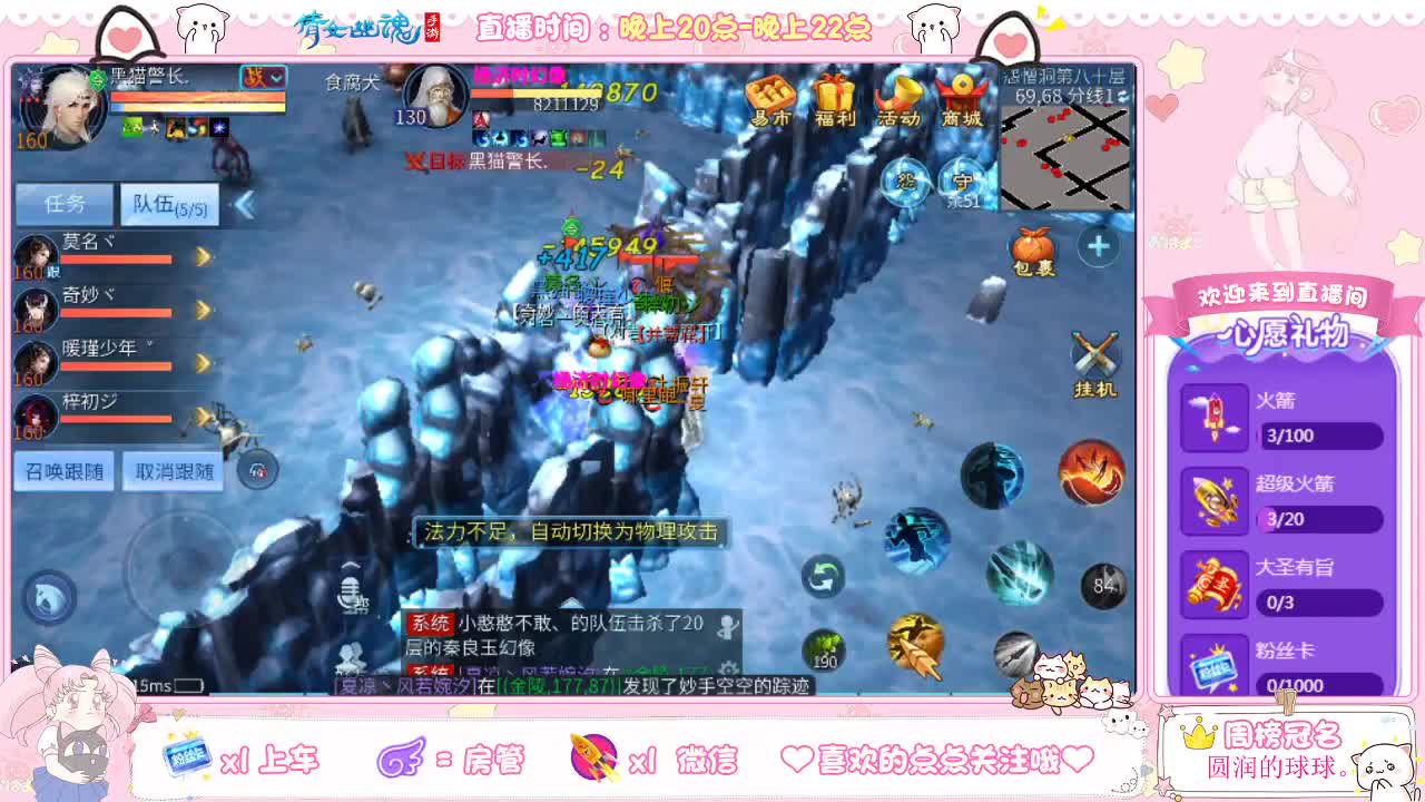 倩女小红手