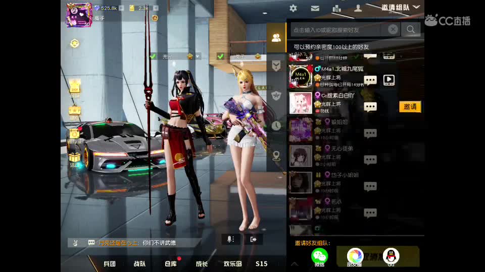 世间美好、愿有你陪伴、长相思首。 