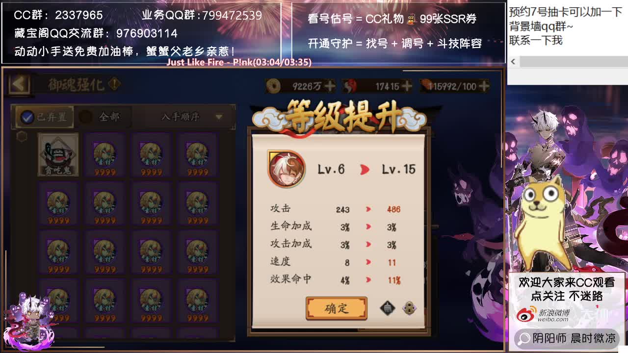 要预约7号鬼灭的抽卡吗~？ 第1段