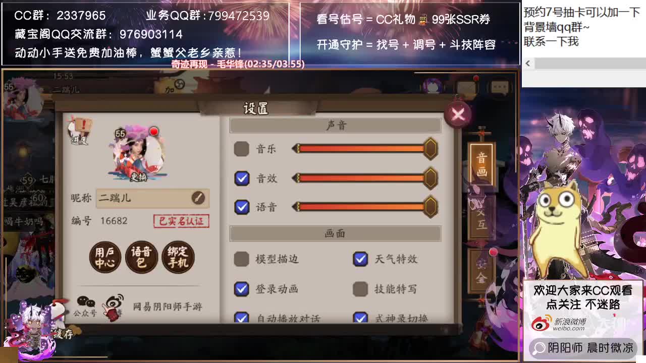 要预约7号鬼灭的抽卡吗~？ 第2段