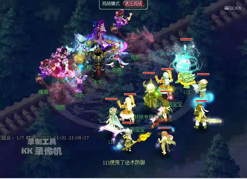 无相菩提BOSS