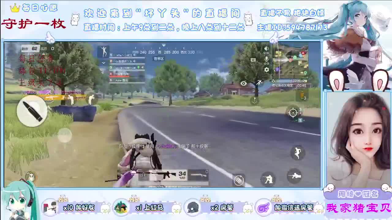月底众筹，差流水过任务