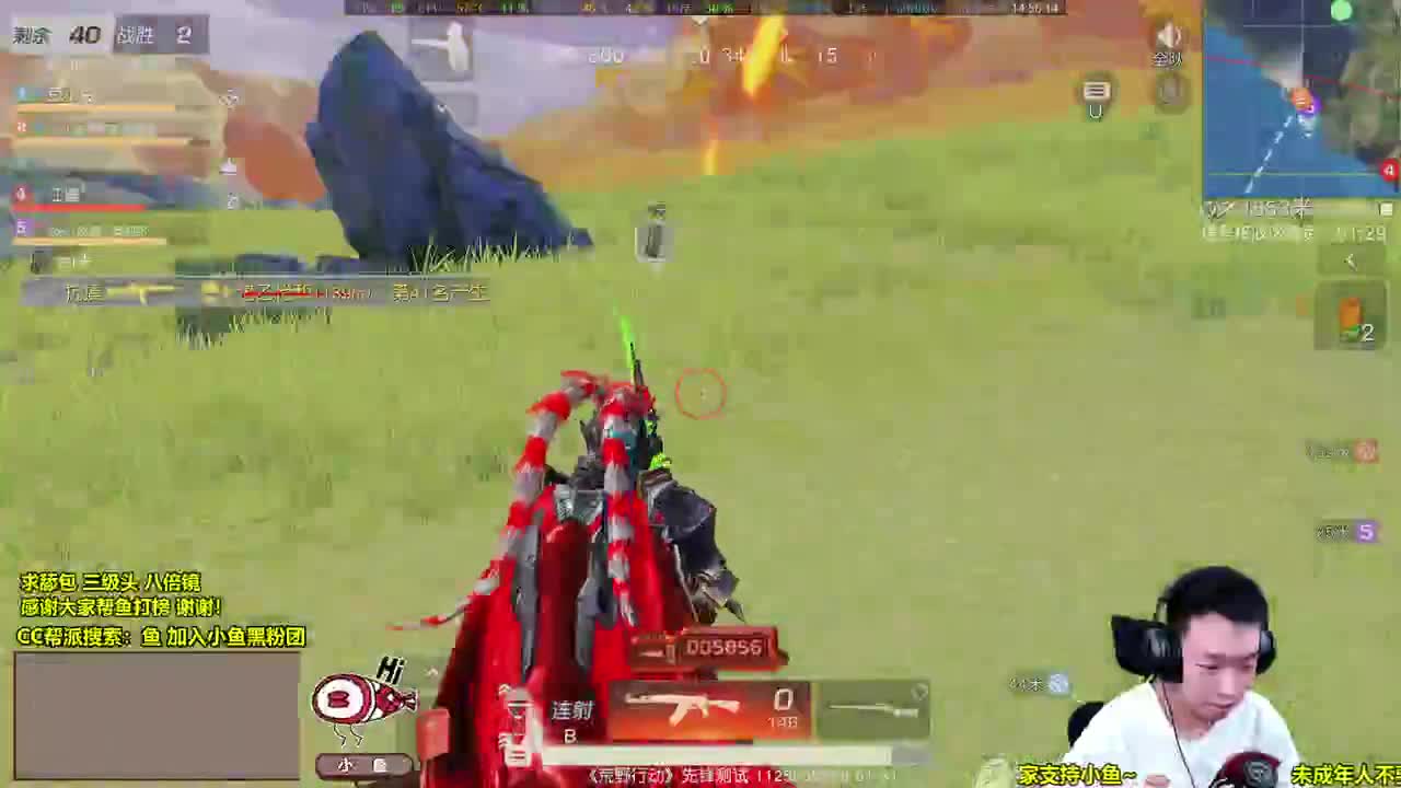 萌新主播，谢谢支持 第1段