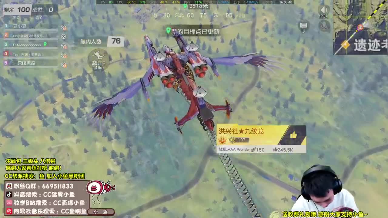 萌新主播，谢谢支持 第2段