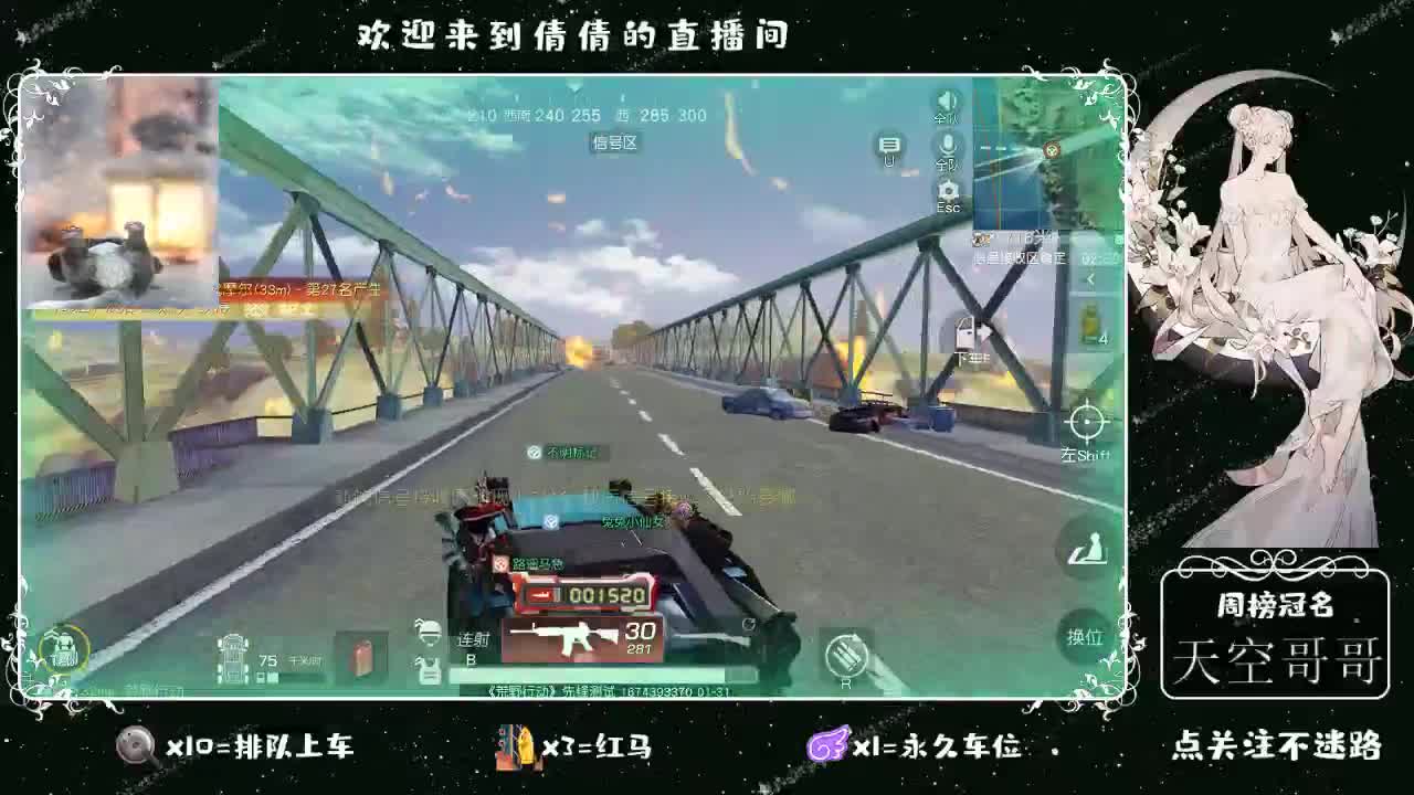 虾 88 佛 880 饕 3000 第1段