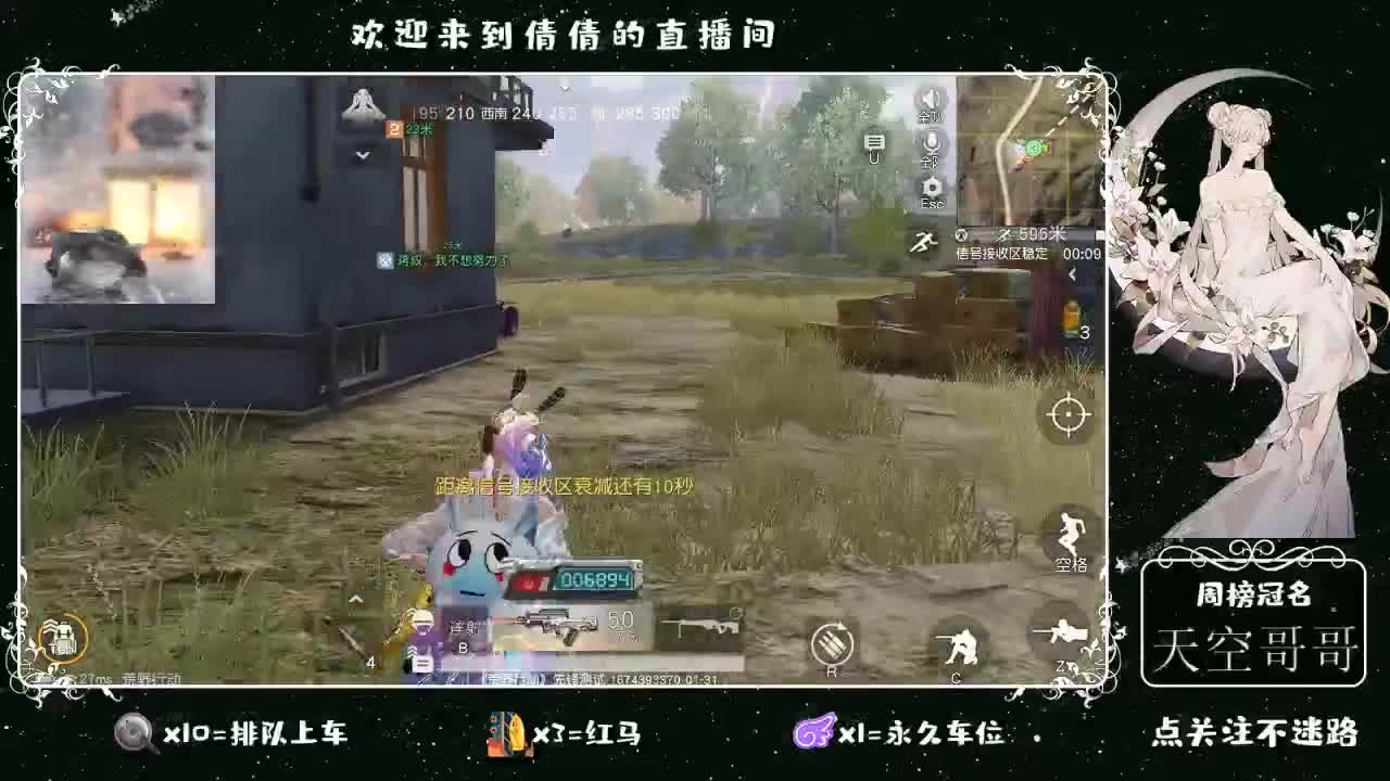 虾 88 佛 880 饕 3000 第2段