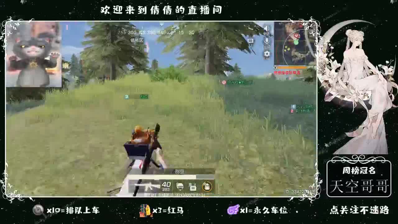 虾 88 佛 880 饕 3000 第3段