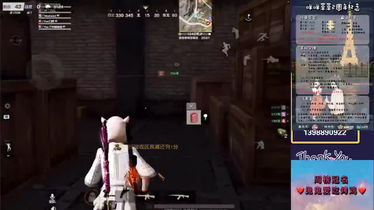 冲不动了·不冲了 第3段