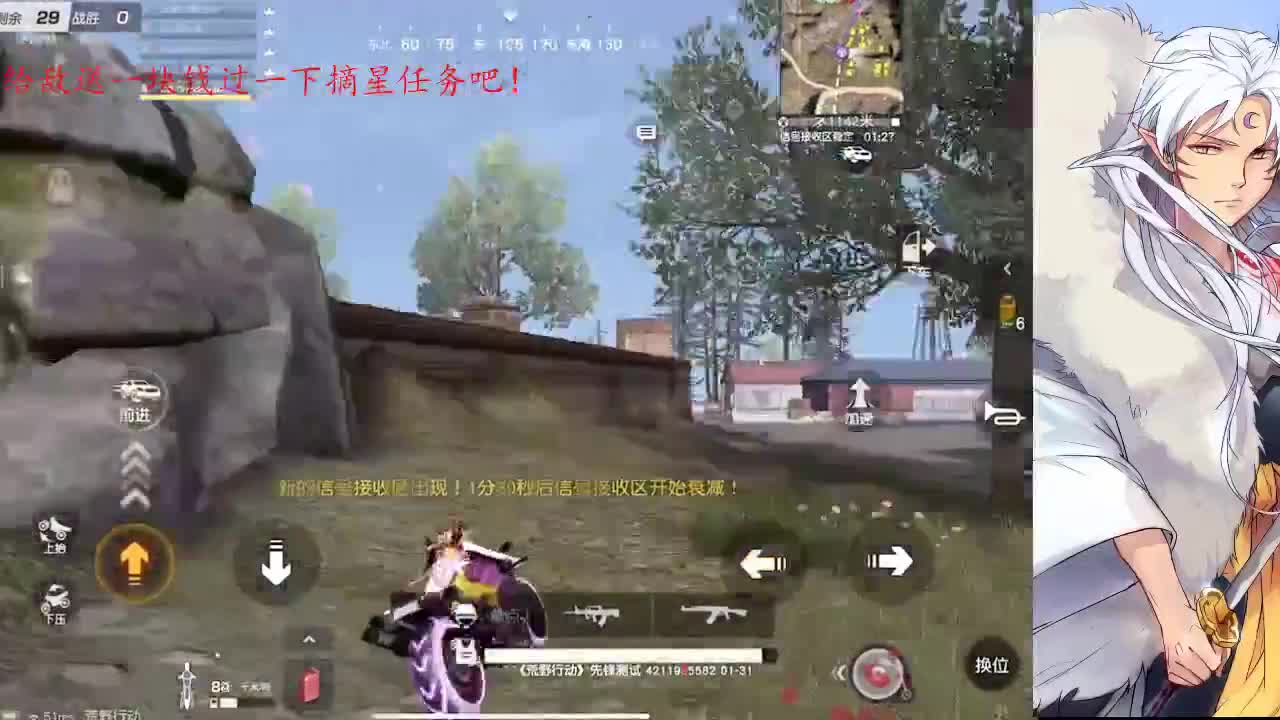 月底最后差八个火箭，帮帮忙啦！！