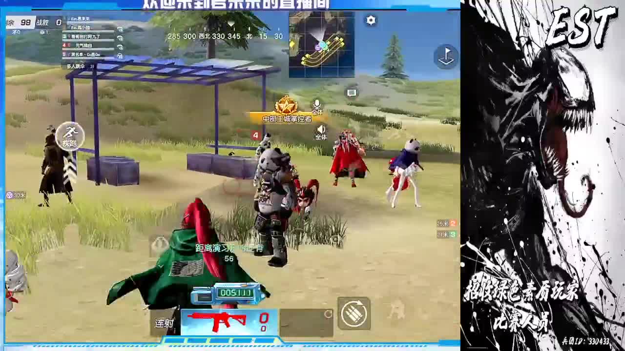 月底，月底 第1段