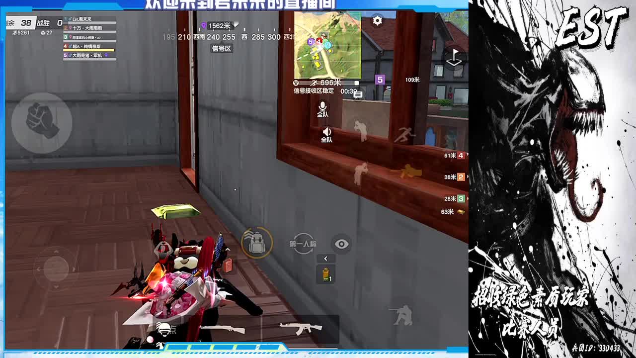 月底，月底 第2段