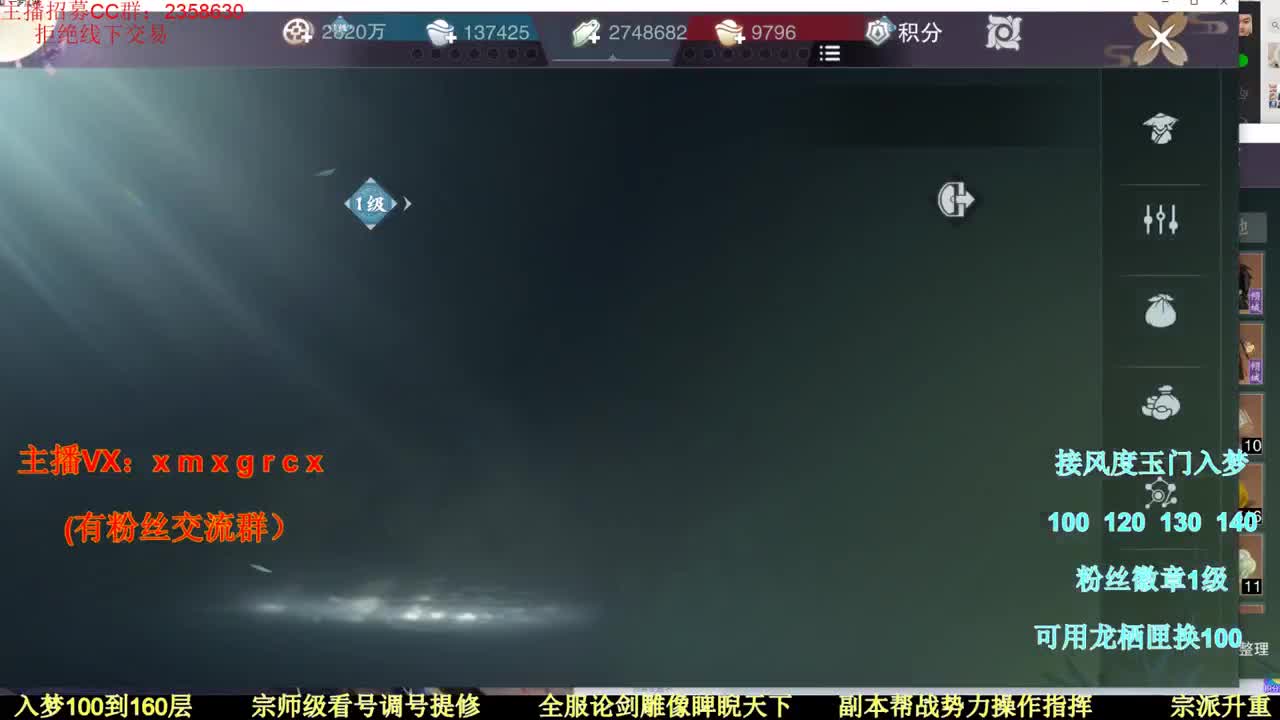 新手导师 聚宝盆