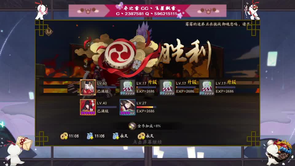 最后一天放纵自己 第3段