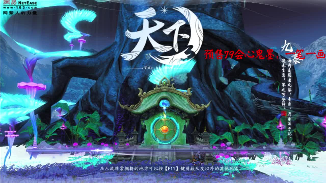 神启鬼墨