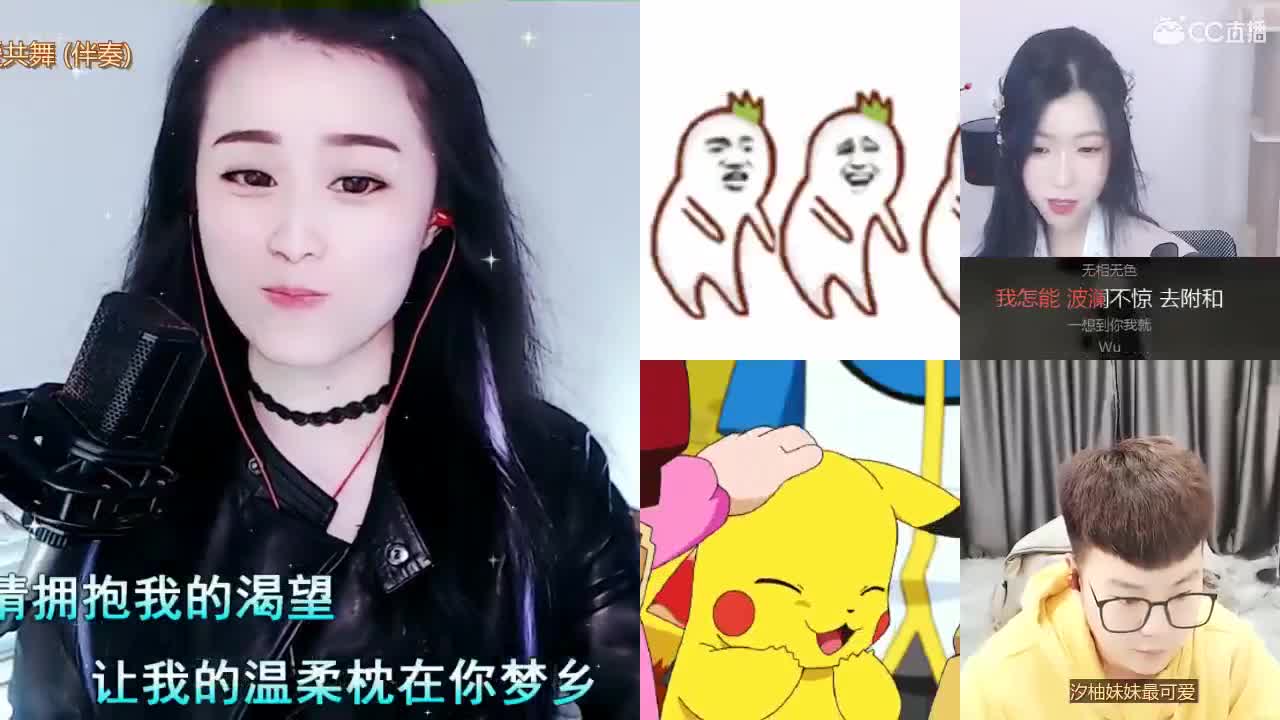 直播坤坤是认真的！