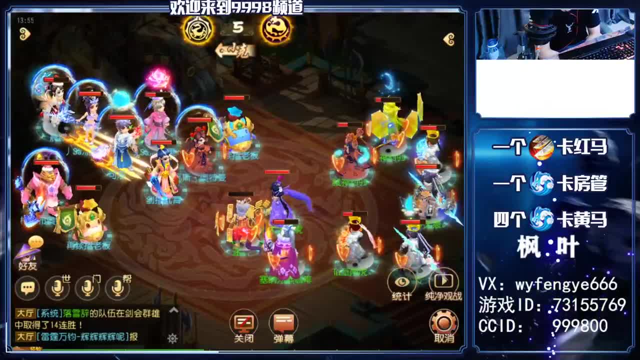 2021，接一切资源 第2段