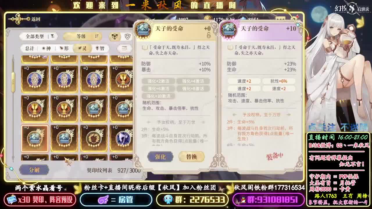 距离您0.01km 第1段