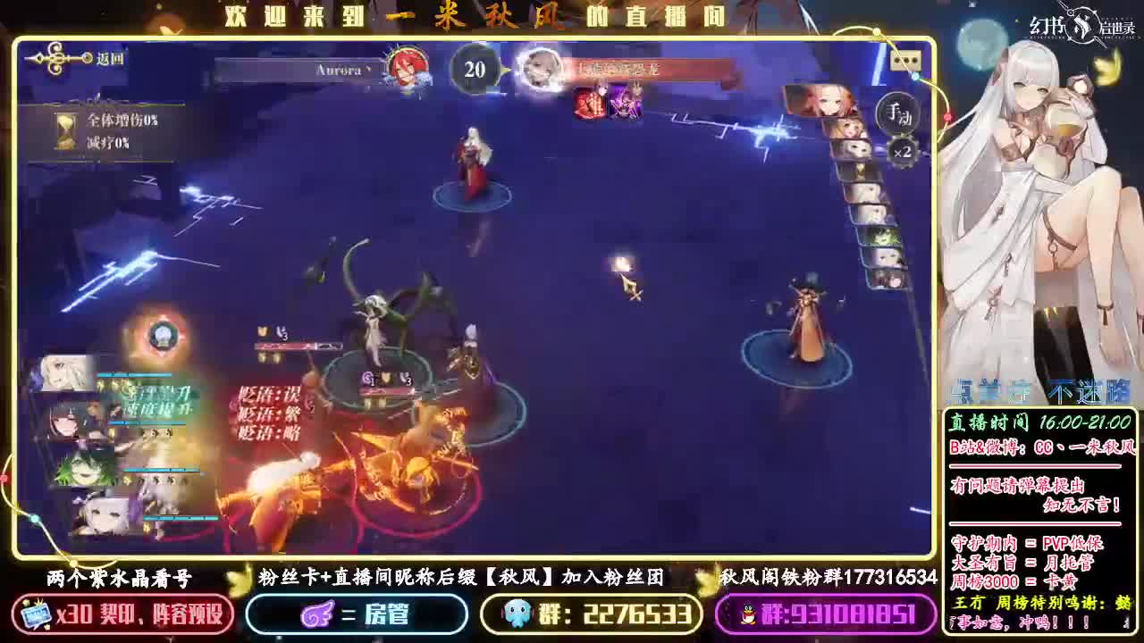 距离您0.01km 第2段