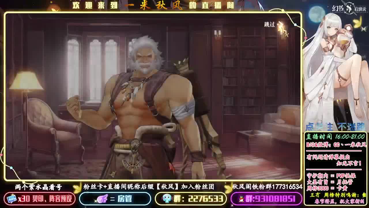 距离您0.01km 第3段