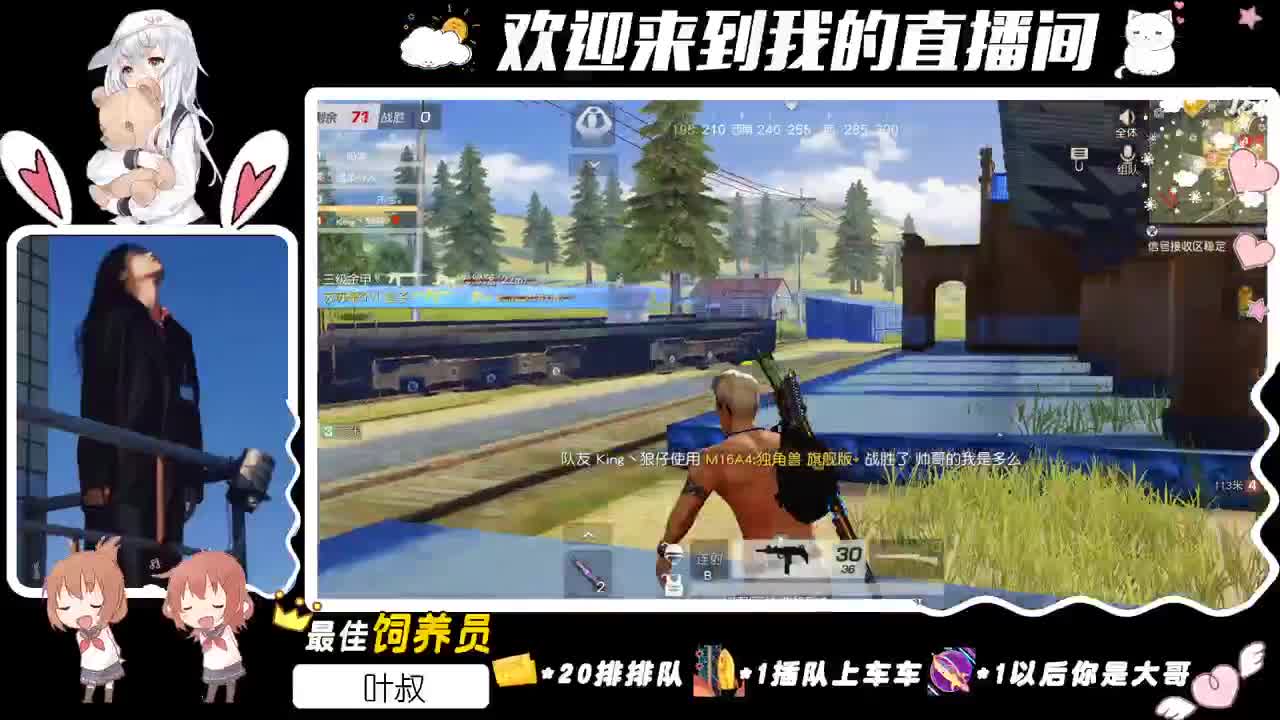 收了这妖孽！
