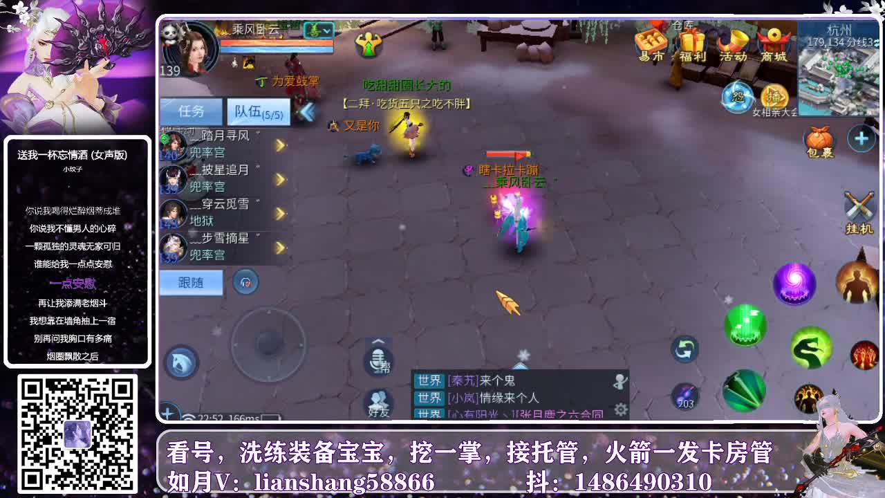 开播，看号，接托管咯 第2段