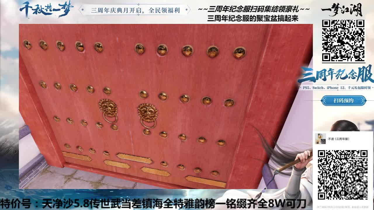 全职导师~不来看看吗~还想啥呢 第1段