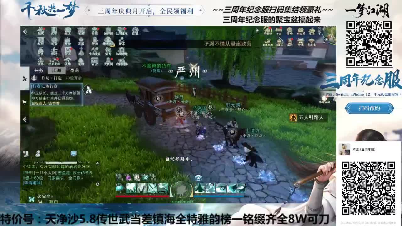 全职导师~不来看看吗~还想啥呢 第3段