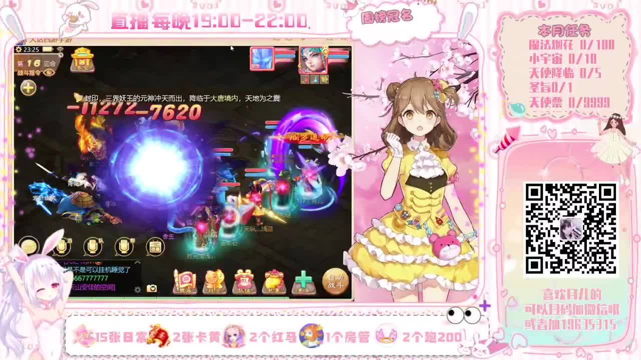 除了声音好听，啥也不会