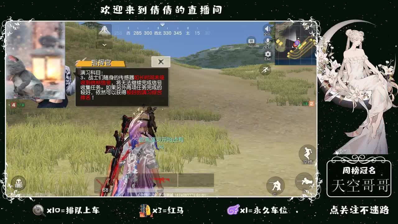 虾 88 佛 900 饕 3500 第1段