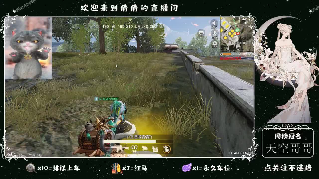 虾 88 佛 900 饕 3500 第2段