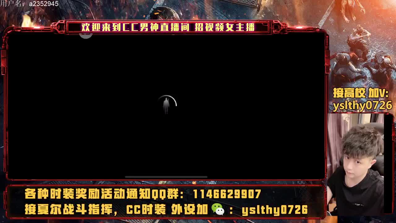 专业团队接高校 第1段