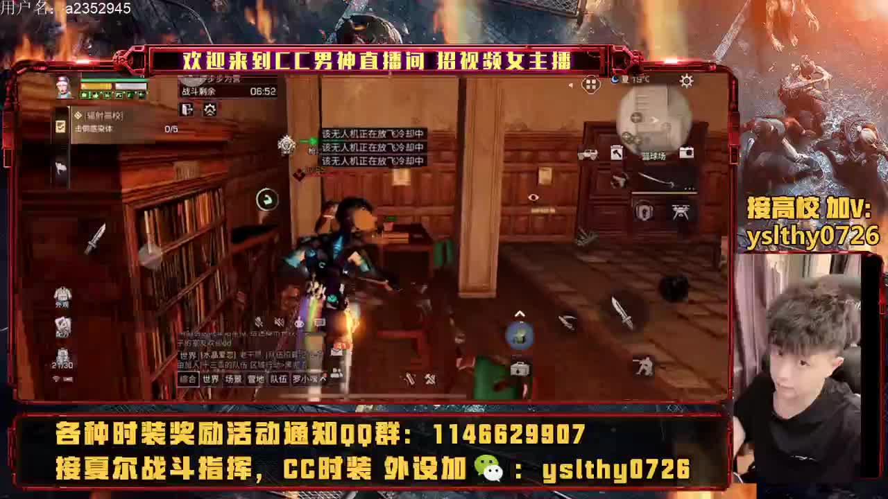 专业团队接高校 第2段