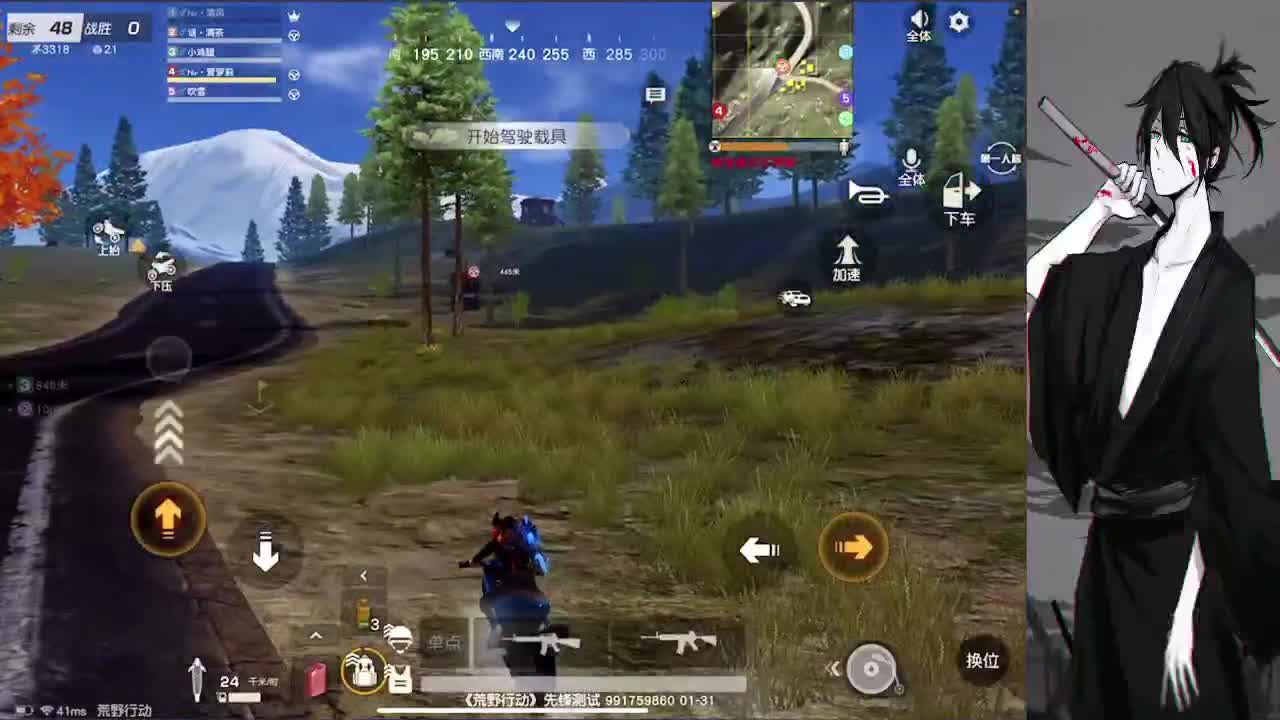 上分上分 第2段