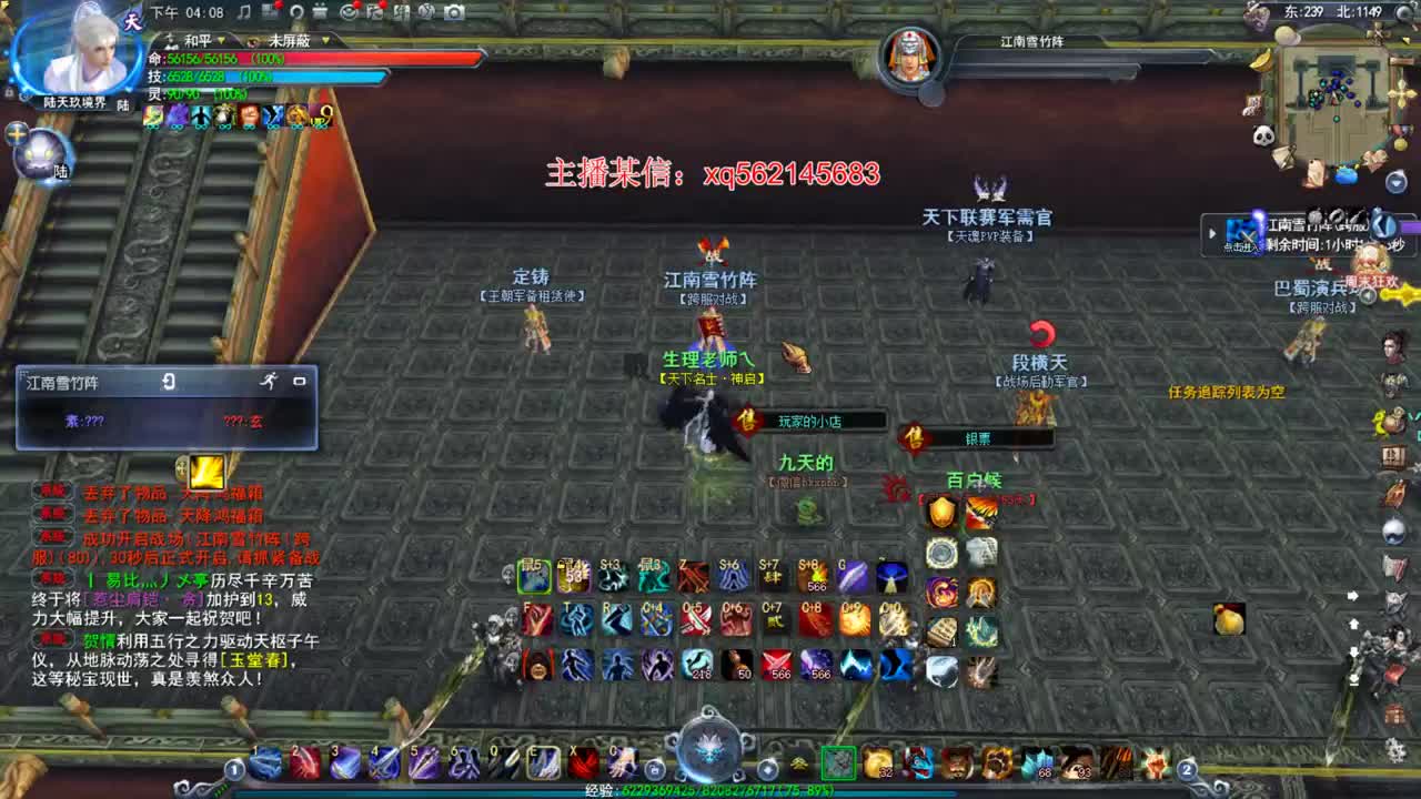 职业老魍魉 第1段