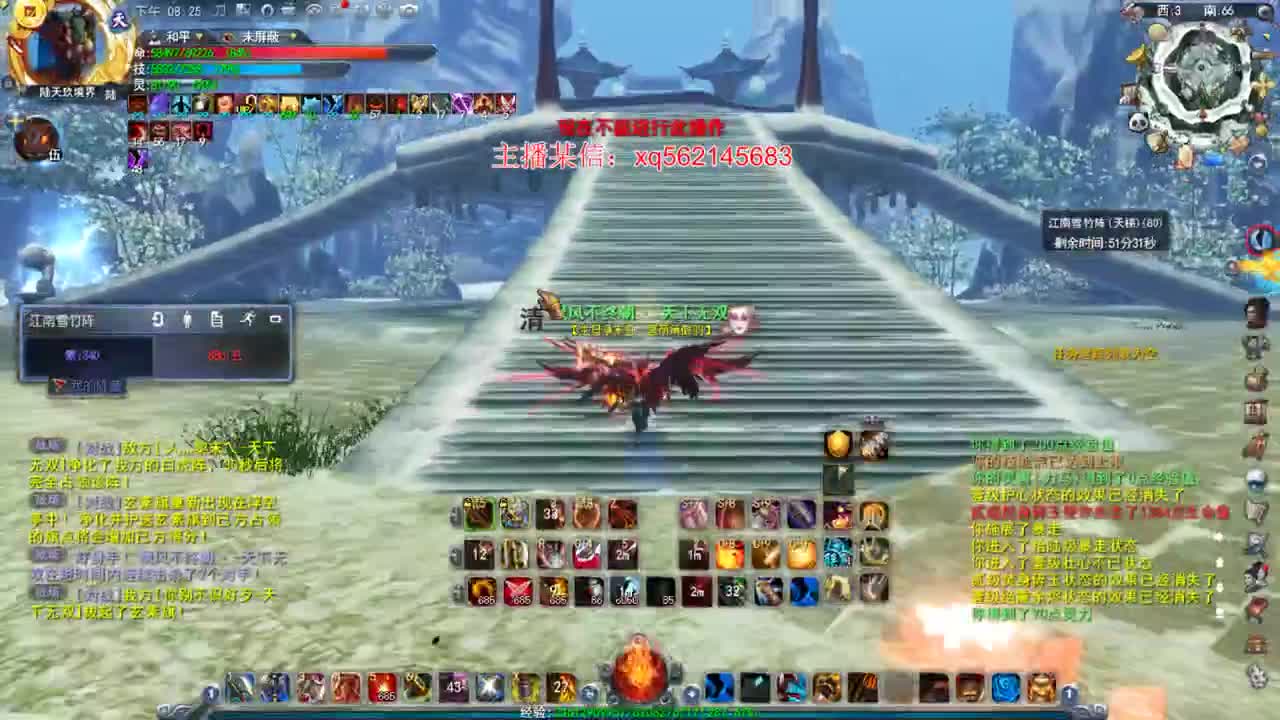 职业老魍魉 第3段