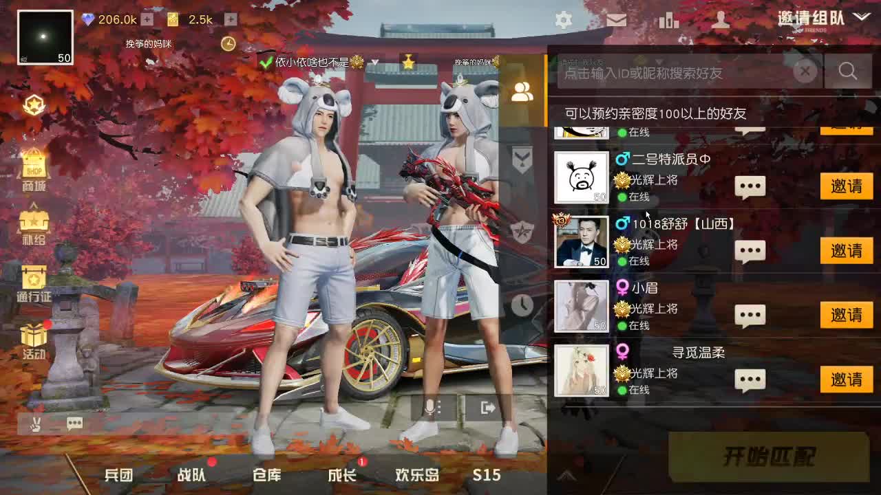 虾70 五倍1111佛888饕鬄3500 第2段
