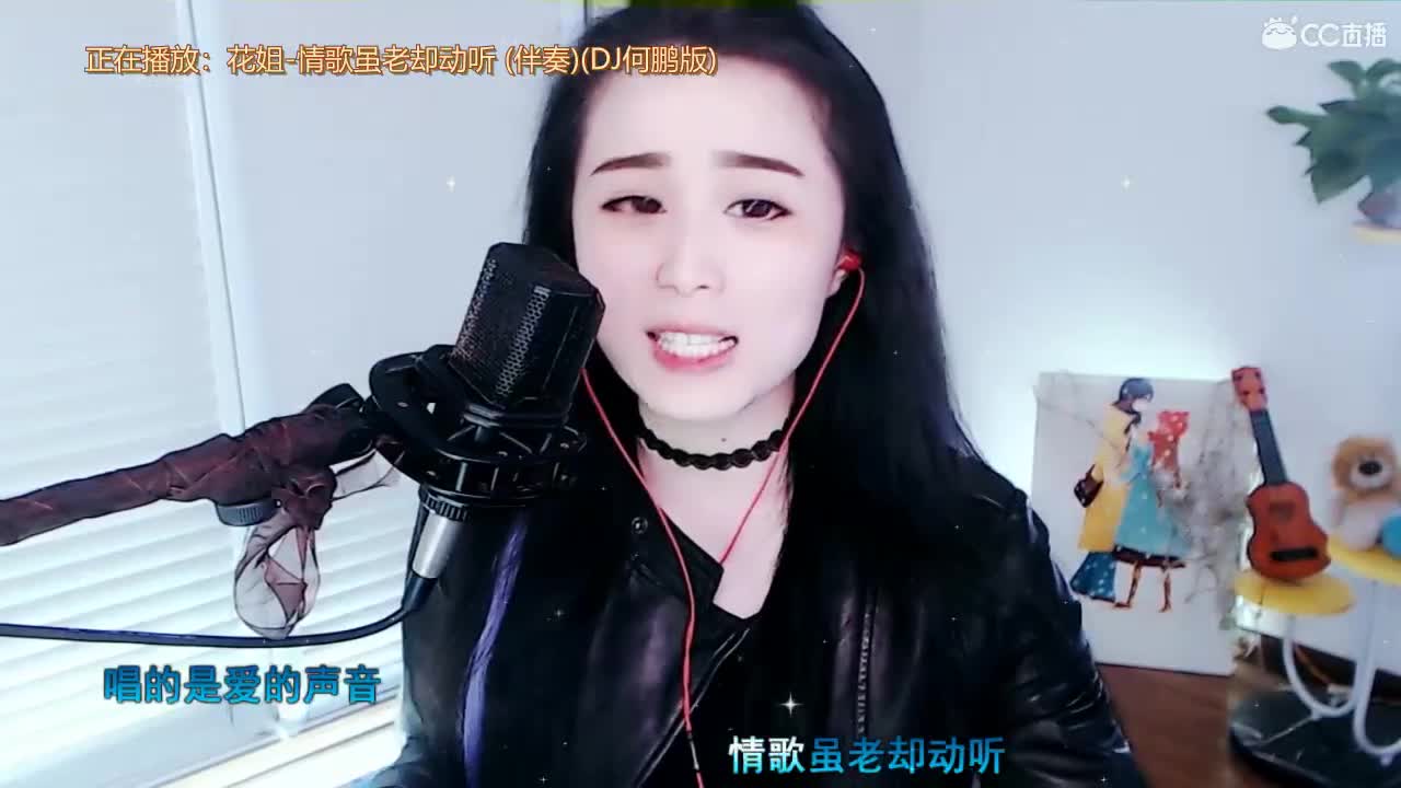 直播坤坤是认真的！