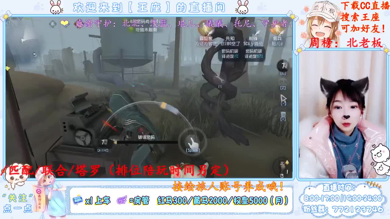 小丑竟是某座自己 第1段