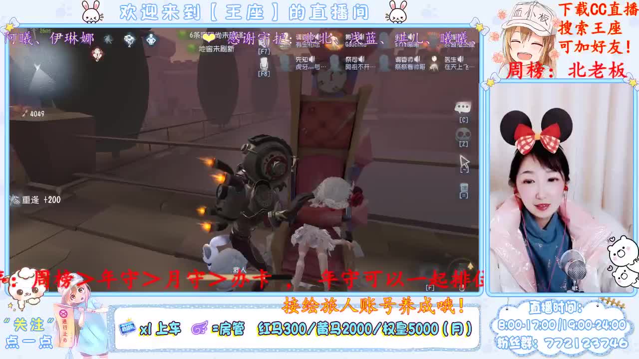 小丑竟是某座自己 第2段