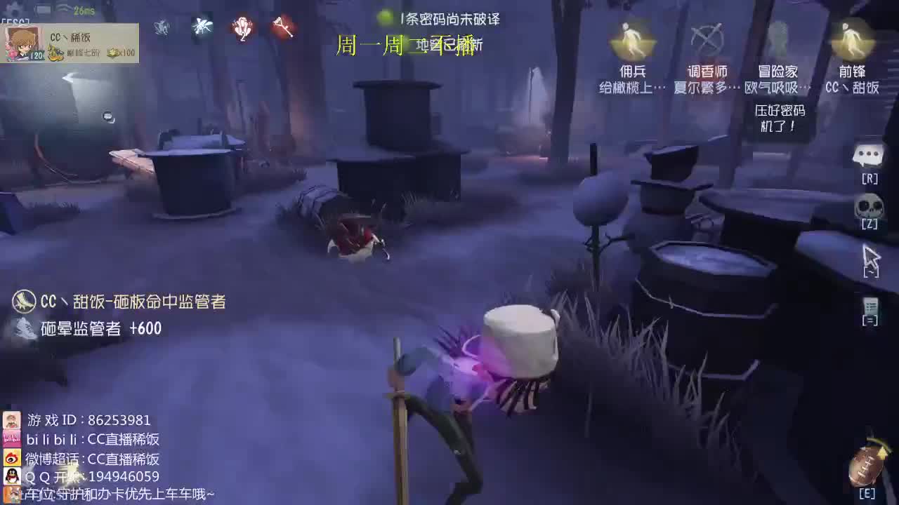 真实还原六阶局~ 第1段