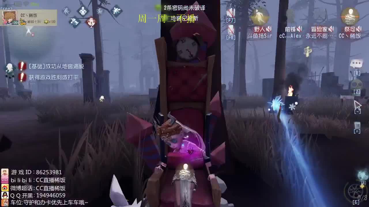 真实还原六阶局~ 第2段