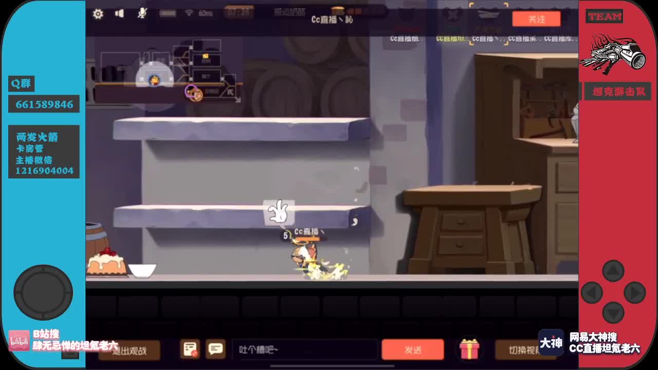 周日了来点加油棒呗