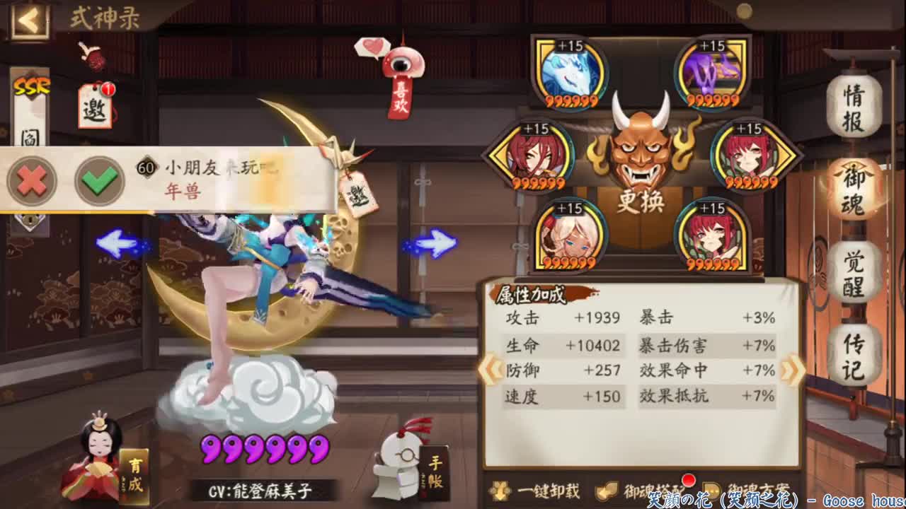 还是ban不知火把，接各种业务 第1段
