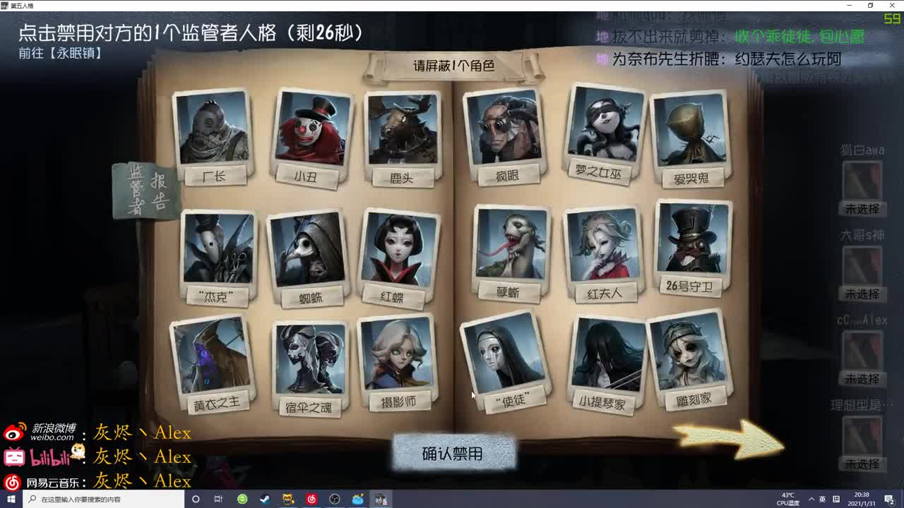 每天快乐多一丶 第1段
