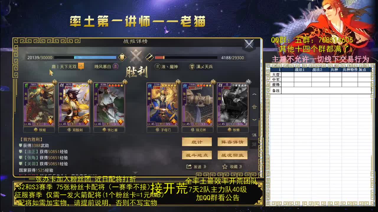 投票选明天讲啥 第1段