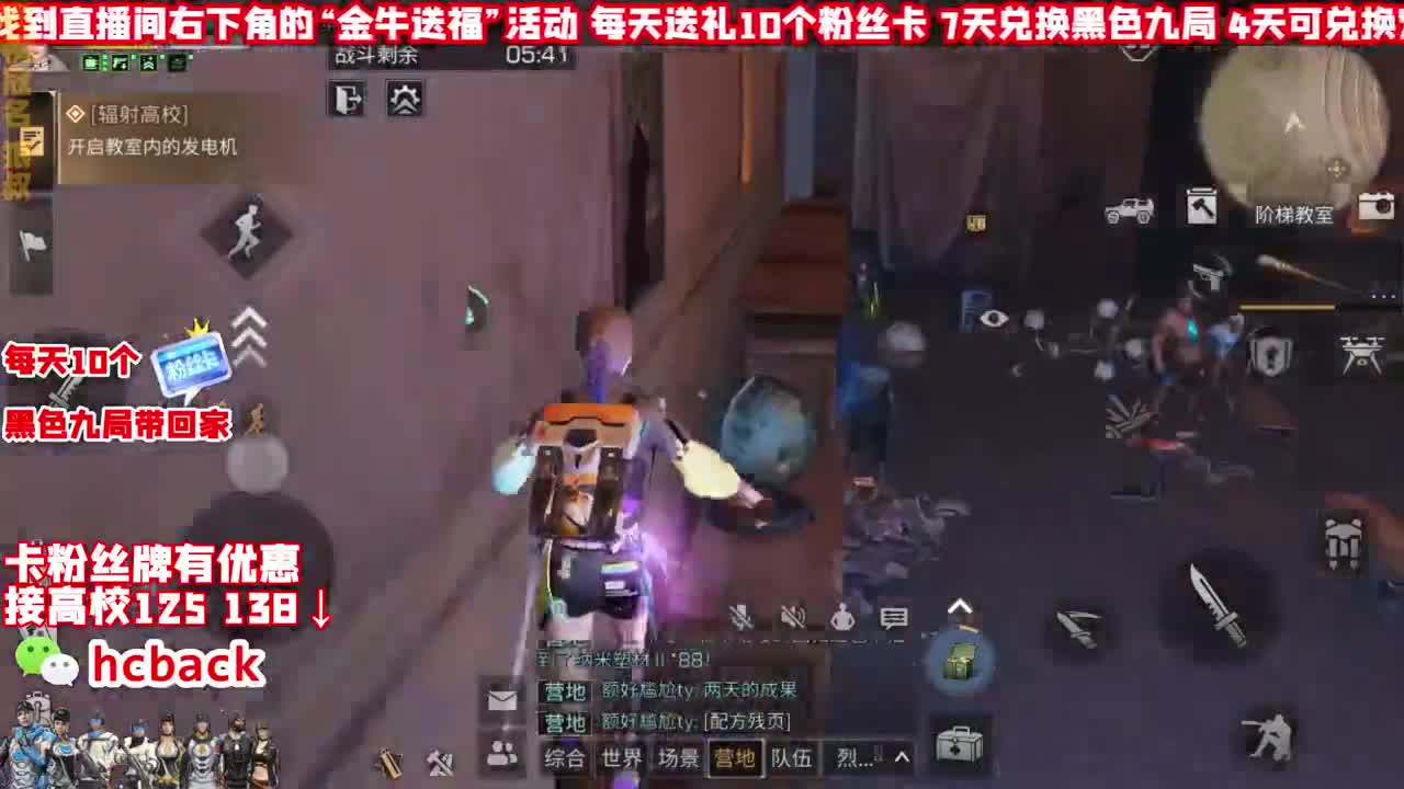 接高校125 138全网最低 第1段