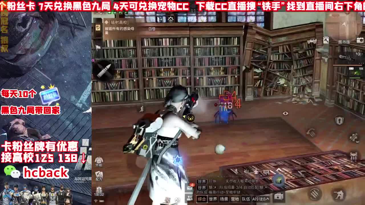 接高校125 138全网最低 第3段
