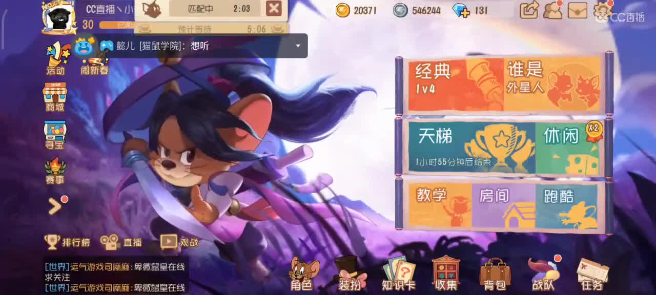 小劳开播啦～天梯和观战各路猫玩家 第1段
