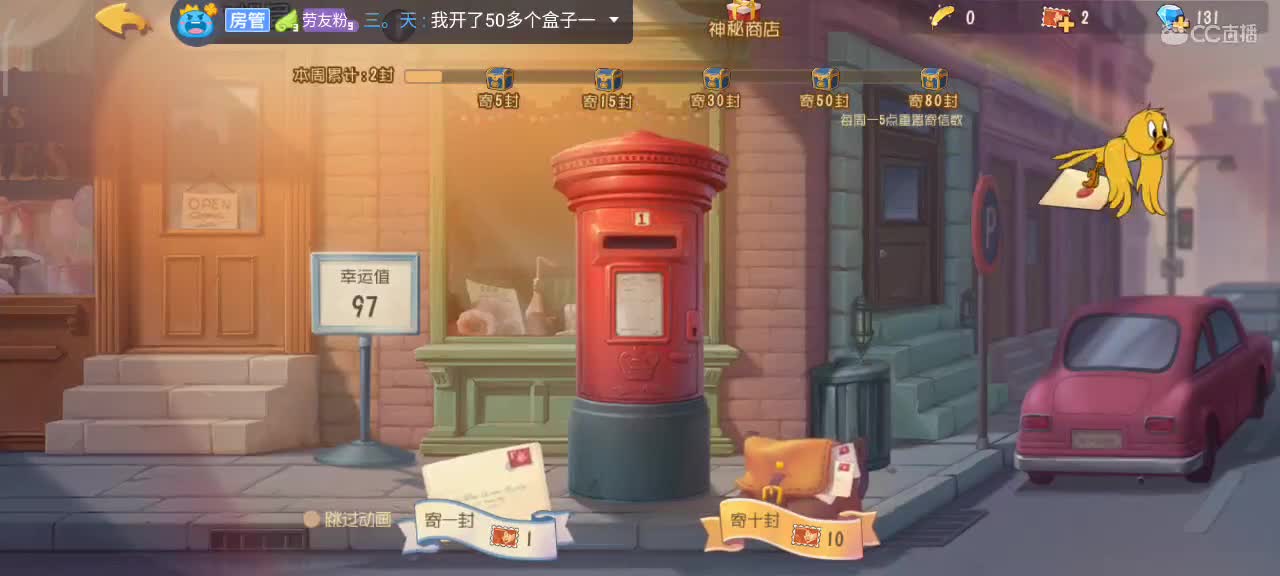小劳开播啦～天梯和观战各路猫玩家 第2段